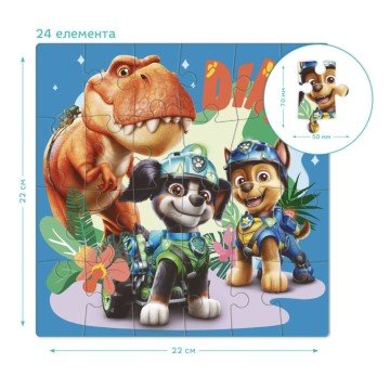 Фото7.Пазл на 24 елементи «Ті-Рекс Тіммі», Щенячий патруль / Paw Patrol Dodo (303142)
