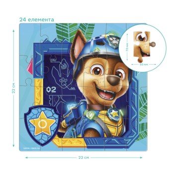 Фото5.Пазл дитячий на 24 елементи «Гонщик», Щенячий патруль / Paw Patrol Dodo (303143)