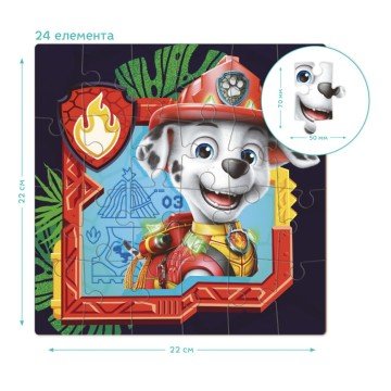Фото5.Пазли дитячі на 24 елементи «Маршал», Щенячий патруль / Paw Patrol Dodo (303144)