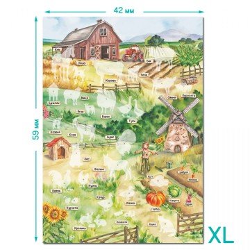 Фото6.Навчальний постер з наклейками «Мешканці ферми» XL Dodo (303160)