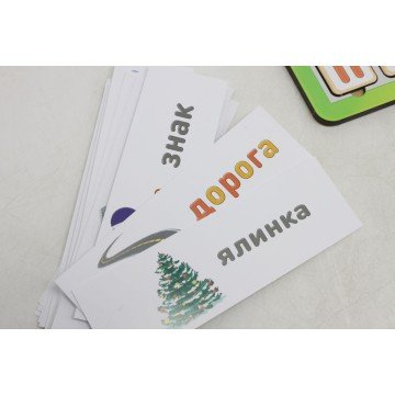 Фото4.Ігровий набір 