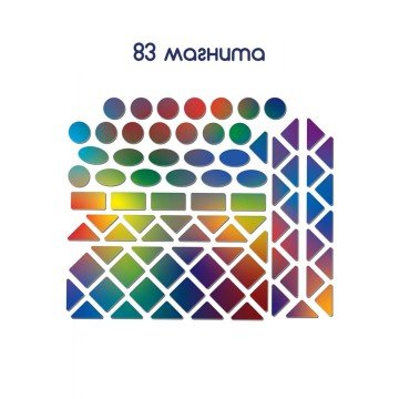 Фото5.Магнітний набір 