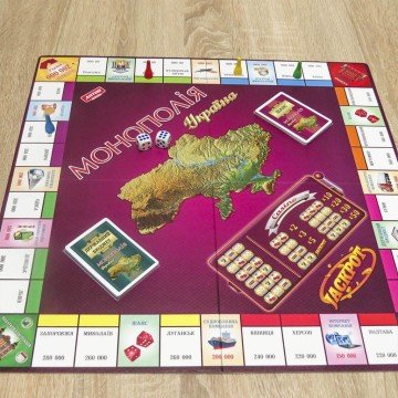 Фото4.Настільна гра 