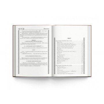 Фото4.Книга 