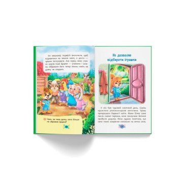 Фото9.Книга 