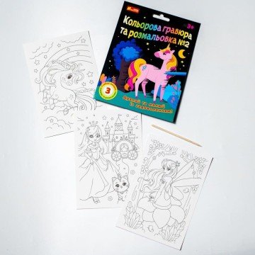 Фото5.Кольорова гравюра та листівка №2