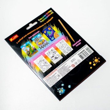 Фото5.Кольорова гравюра та розмальовка №3