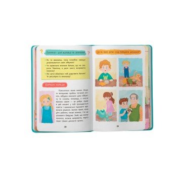 Фото5.Книга 