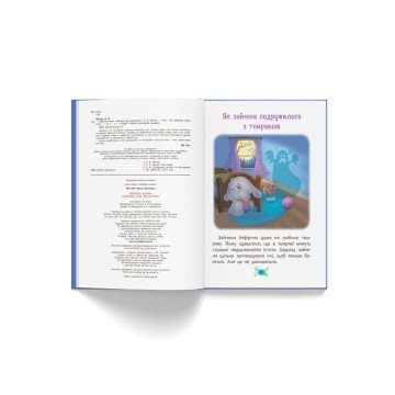 Фото4.Книга 