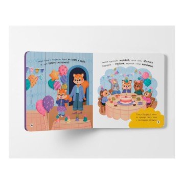 Фото4.Книга 