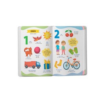 Фото5.Книга 