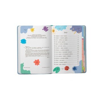 Фото5.Книга 