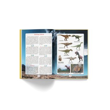 Фото5.Книга 