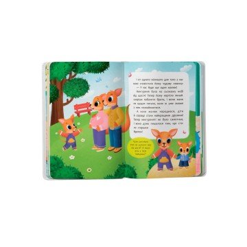 Фото5.Книга 