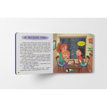 Фото5.Книга 