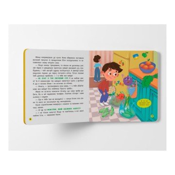 Фото5.Книга 