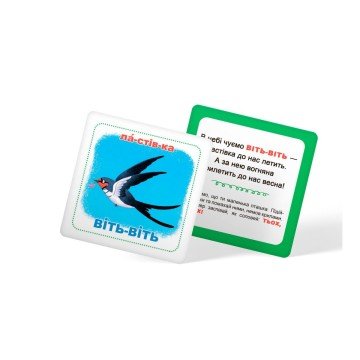 Фото4.Розумні картки. Знайомство зі звуками. 30 карток