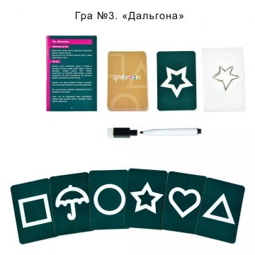 Фото4.Настільна гра 