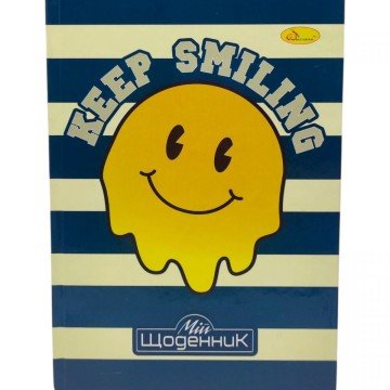 Фото4.Щоденник учнівський Супер 