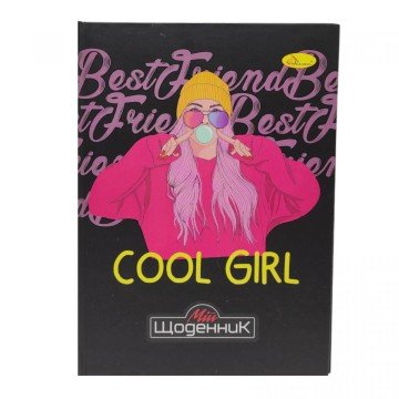 Фото4.Щоденник учнівський Супер 