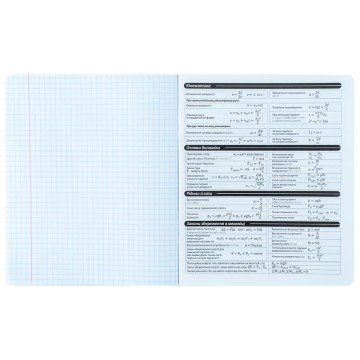 Фото5.Зошит предметн. 48 арк., кл., софт тач+УФ, HK, фізика