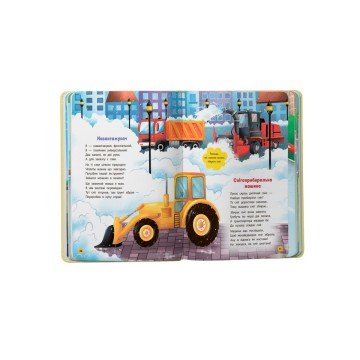 Фото4.Книга 