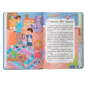 Фото5.Книга 