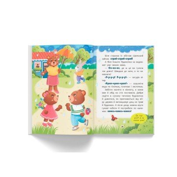 Фото4.Книга 