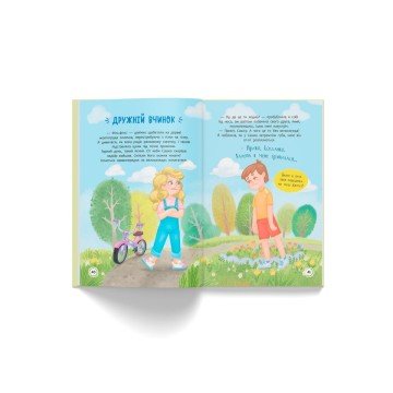 Фото4.Книга 