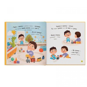 Фото5.Книга 