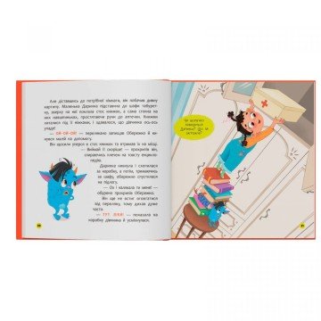 Фото4.Книга 