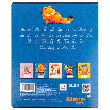 Фото4.Зошит 12 арк., лін., гібр. лак + УФ лак, GF