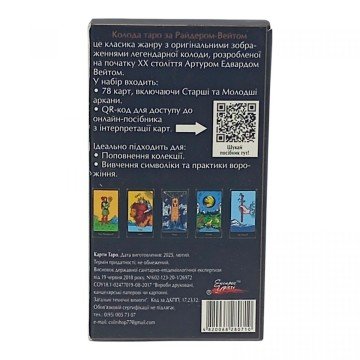 Фото4.Карти 