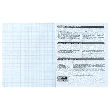 Фото4.Зошит предметн. 48 арк., кл., софт тач+УФ, HK, біологія