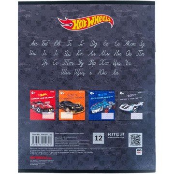 Фото4.Зошит 12 арк., кос., гібр. лак + УФ лак, HW