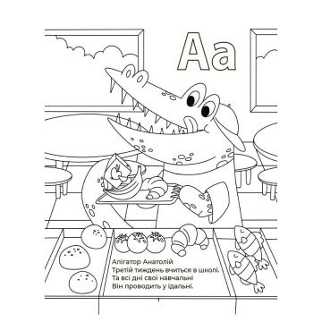 Фото5.Книжка дитяча 