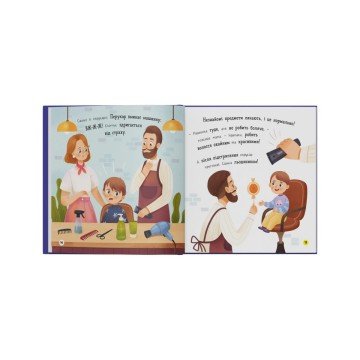 Фото5.Книга 