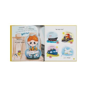 Фото5.Книга 