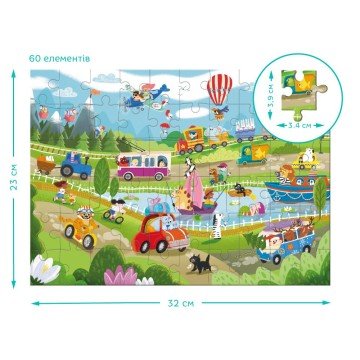 Фото4.Віммельпазл 