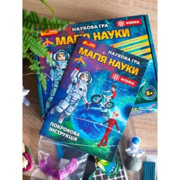 Фото10.Наукова гра 