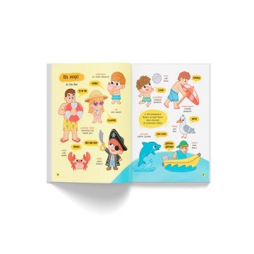 Фото4.Книга 