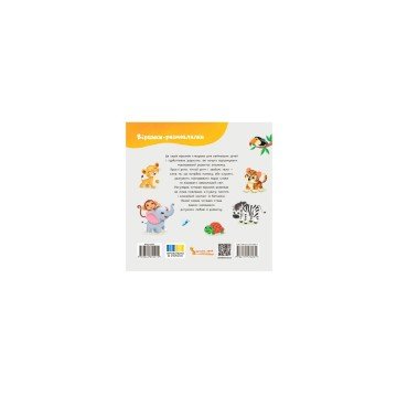 Фото4.Книга 