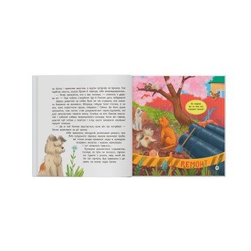 Фото7.Книга 