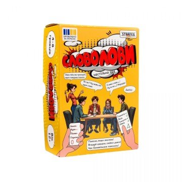 Фото5.Настільна гра 