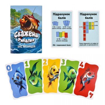 Фото5.Настільна гра 