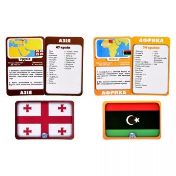 Фото5.Настільна гра 