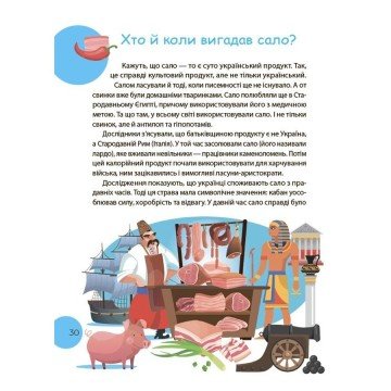 Фото4.Книжка дитяча 