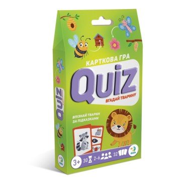 Фото4.Карткова гра «Вікторина: Вгадай тварину!»