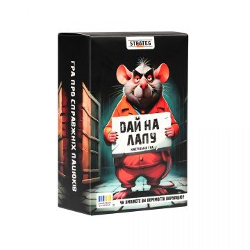 Фото4.Настільна гра 