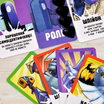 Фото4.Настільна гра 